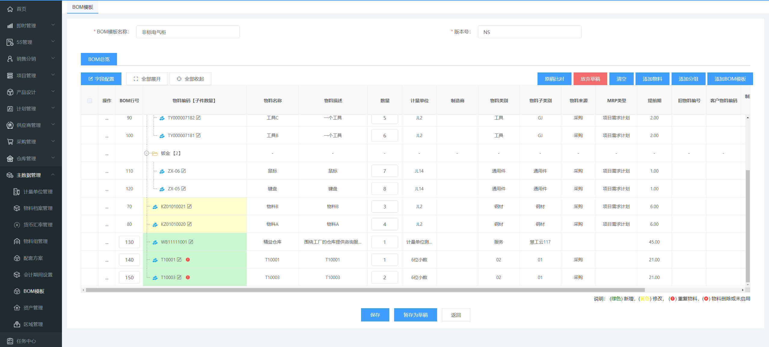 image-20210701162608049